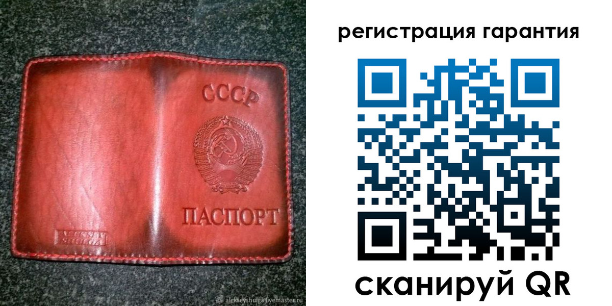 прописка в квартире в Бодайбо
