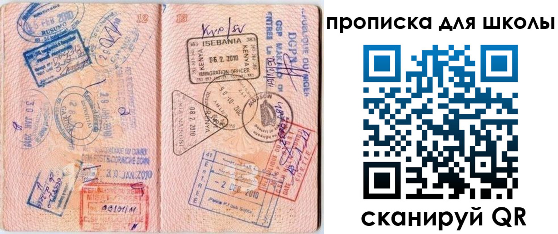 регистрация в Бодайбо